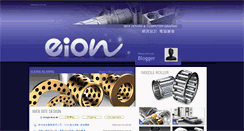 Desktop Screenshot of eion.com.tw